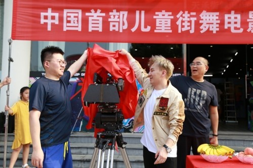 磨砺三年！中国首部儿童街舞电影《止歌为舞》宁波开机