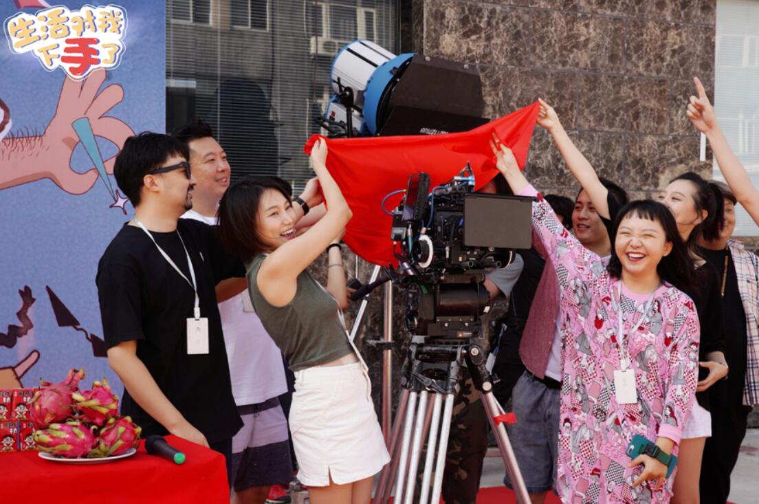 开心麻花首位女导演乌日娜执导新剧生活对我下手了