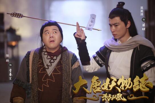 张晔《大唐妖物志杀人凤凰》上映 娴熟演技承