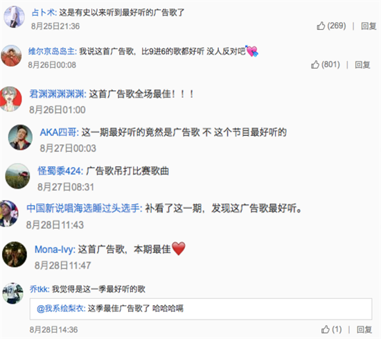 让粉丝连连惊叹偶像的压箱才艺石原里美承认分手