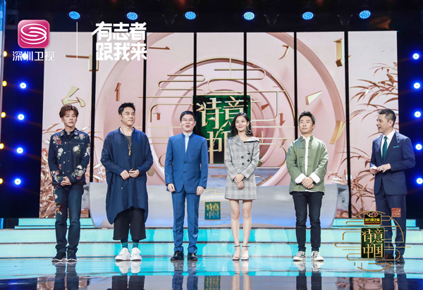 《诗意中国》徐海乔王媛可杨迪揭秘古人蟹宴