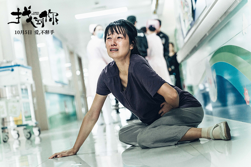 口碑之作《找到你》曝催泪片段 马伊璃演技获赞