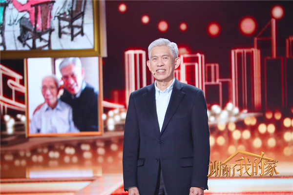 《谢谢了，我的家》徐悲鸿长孙讲述祖父奉献精神