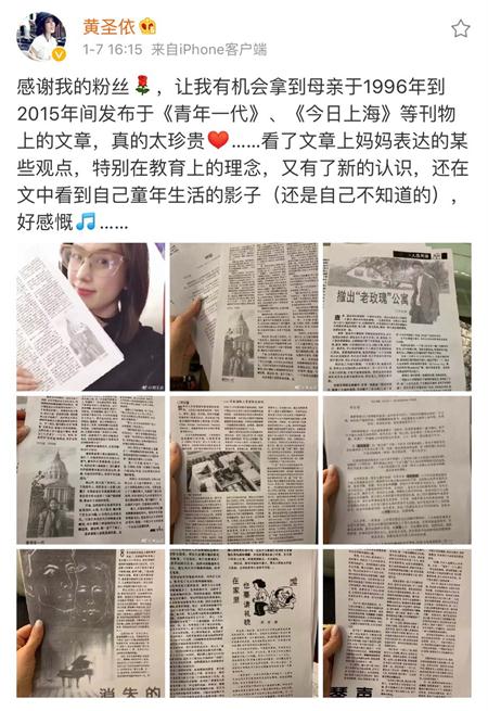 黄圣依培养安迪方法得当 得益于母亲的教育理念