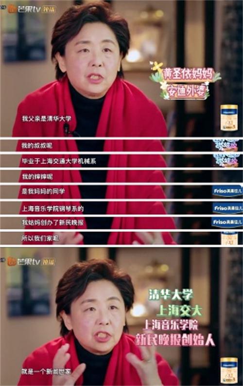 黄圣依培养安迪方法得当 得益于母亲的教育理念