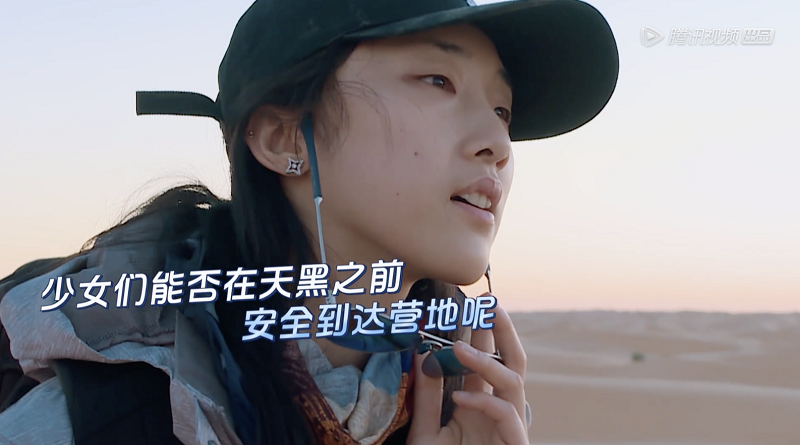 《横冲直撞20岁》青春首播 火箭少女101沙漠磨练团魂