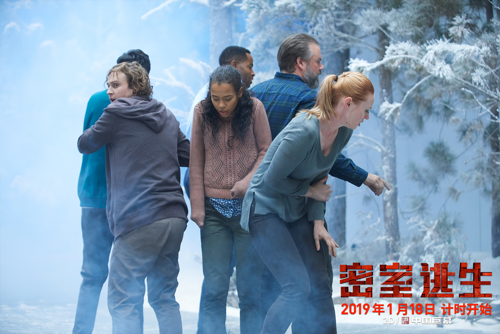 重重危险！《密室逃生》发布“生存规则”预告
