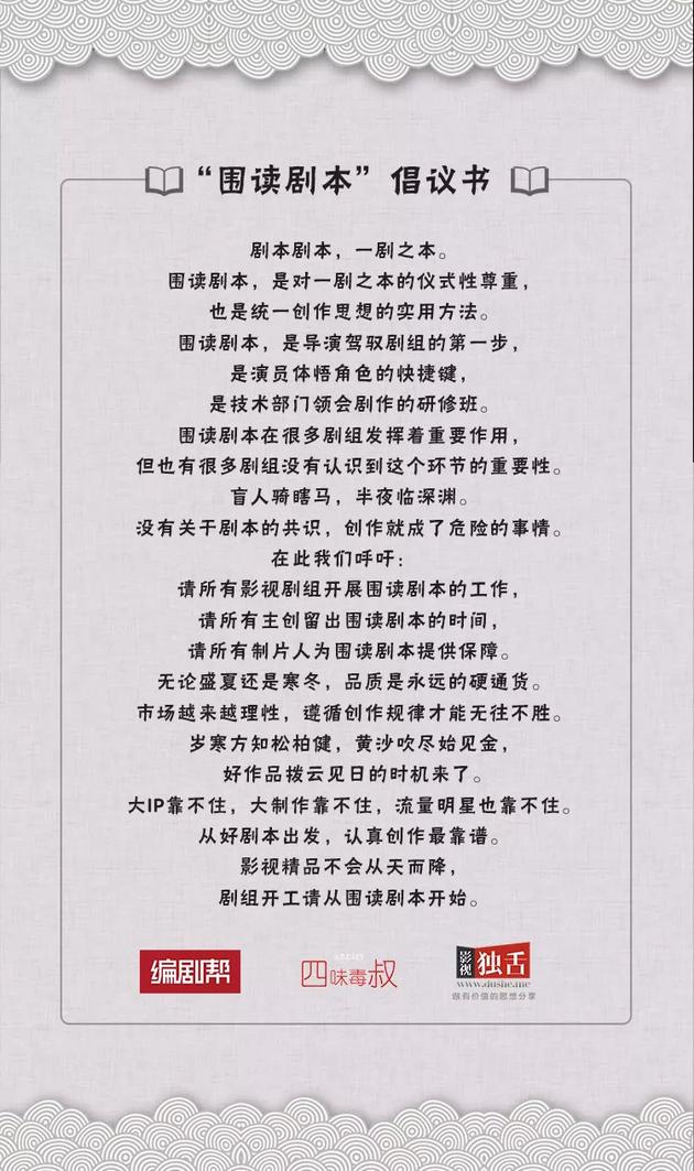 什么叫短剧本,什么叫短视频