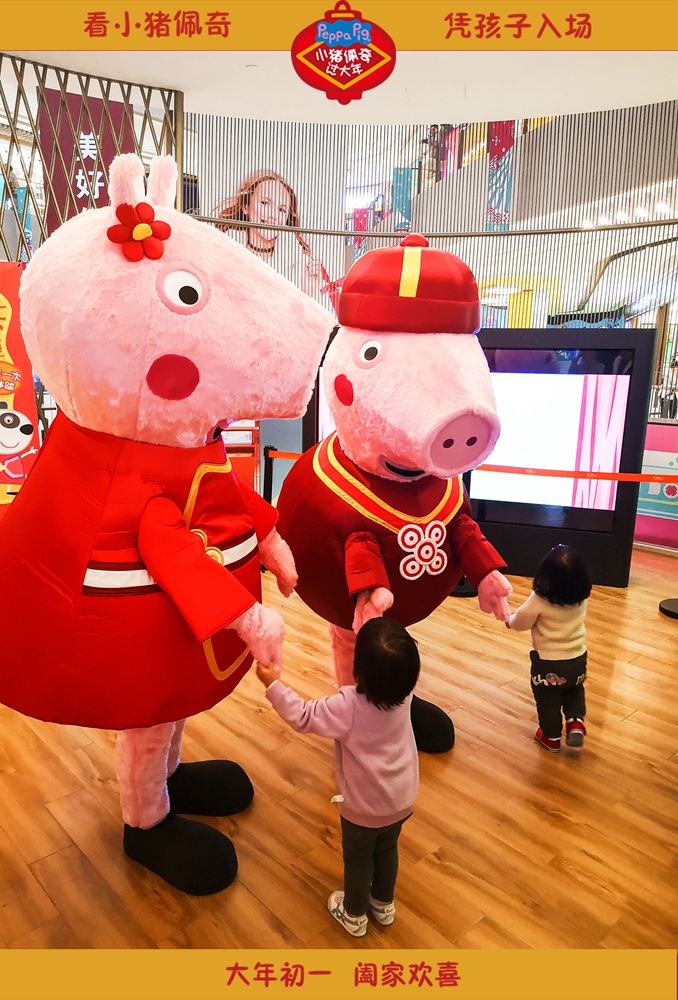 家长和孩子一起完成涂鸦 小朋友们展示涂鸦作品 小朋友正在涂鸦小猪佩奇 小萌娃索抱佩奇乔治 朱亚文全家福 电影《小猪佩奇过大年》观影须知 一家人都爱小猪佩奇 佩奇一家逛游乐园 佩奇乔治给宝宝送新春窗花 佩奇和乔治齐跳拜年舞引尖叫 最受期待的低龄亲子电影《小猪佩奇过大年》终于开放福利,全国5城超前点映吸引千人来场,近日映后口碑视频全网大公开,宝宝和家长双双点赞比心,祖孙三代再次认证合家欢首选电影称号。好评不断的同时,在近一个多月的商场巡游