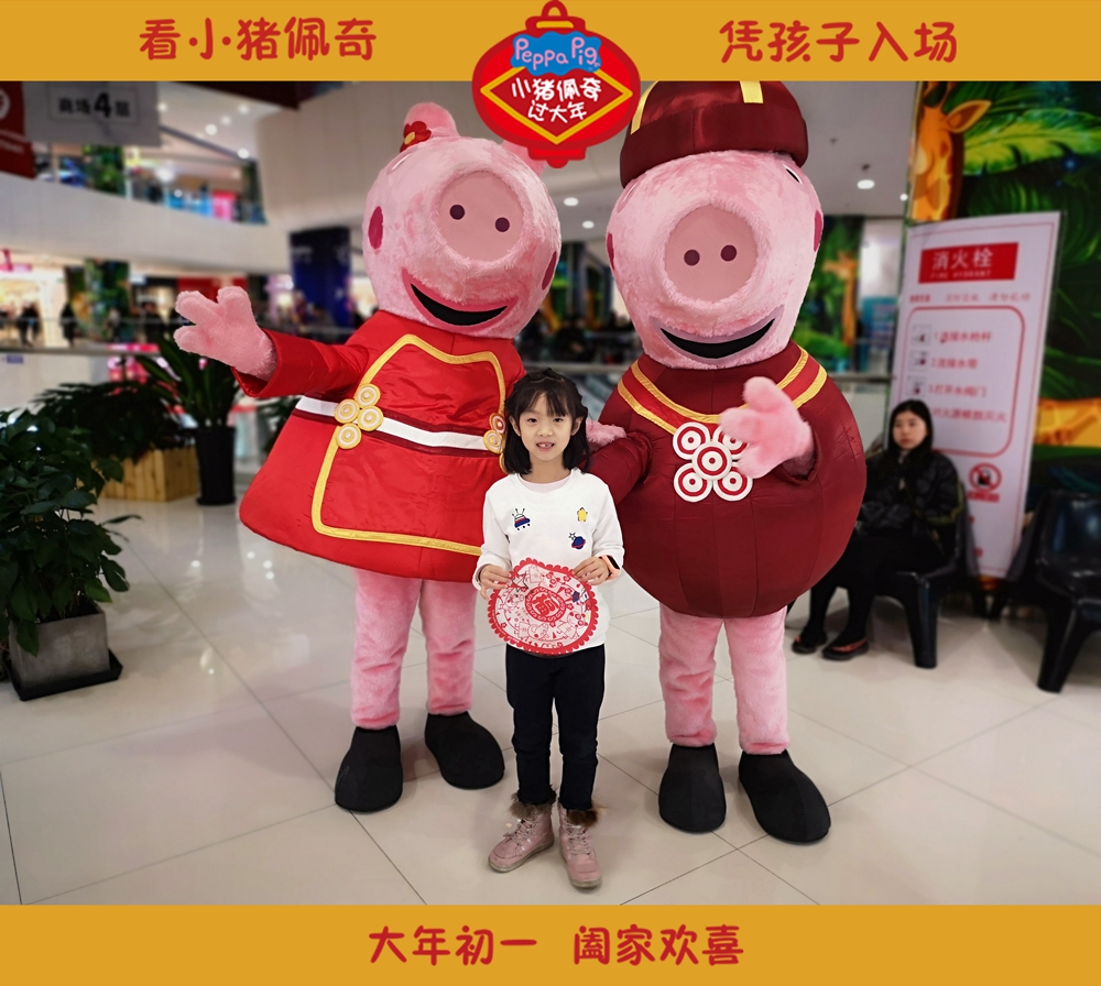 小猪佩奇过大年获好评粉丝借孩子求观影