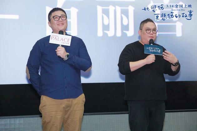 《比悲伤更悲伤的故事》路演 导演鼓励把爱说出口