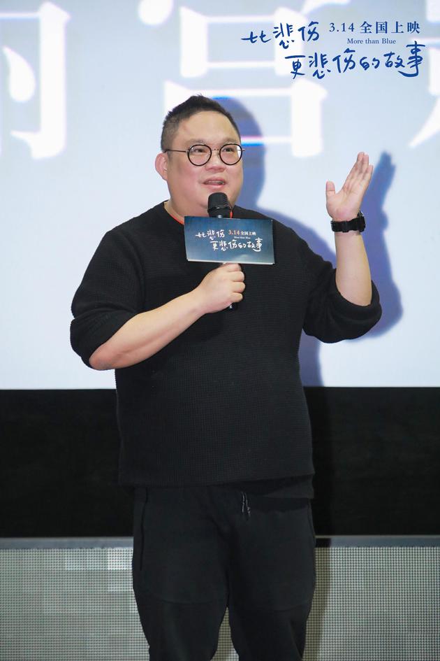 《比悲伤更悲伤的故事》路演 导演鼓励把爱说出口