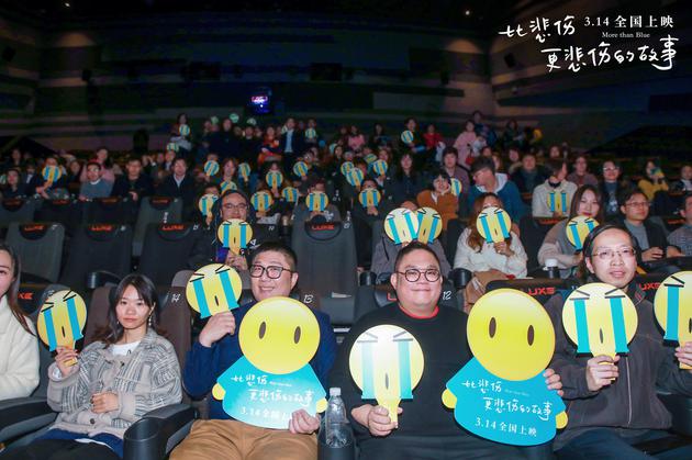 《比悲伤更悲伤的故事》路演 导演鼓励把爱说出口