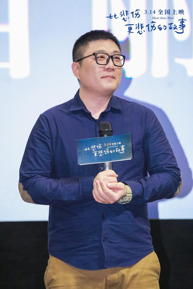 《比悲伤更悲伤的故事》路演 导演鼓励把爱说出口