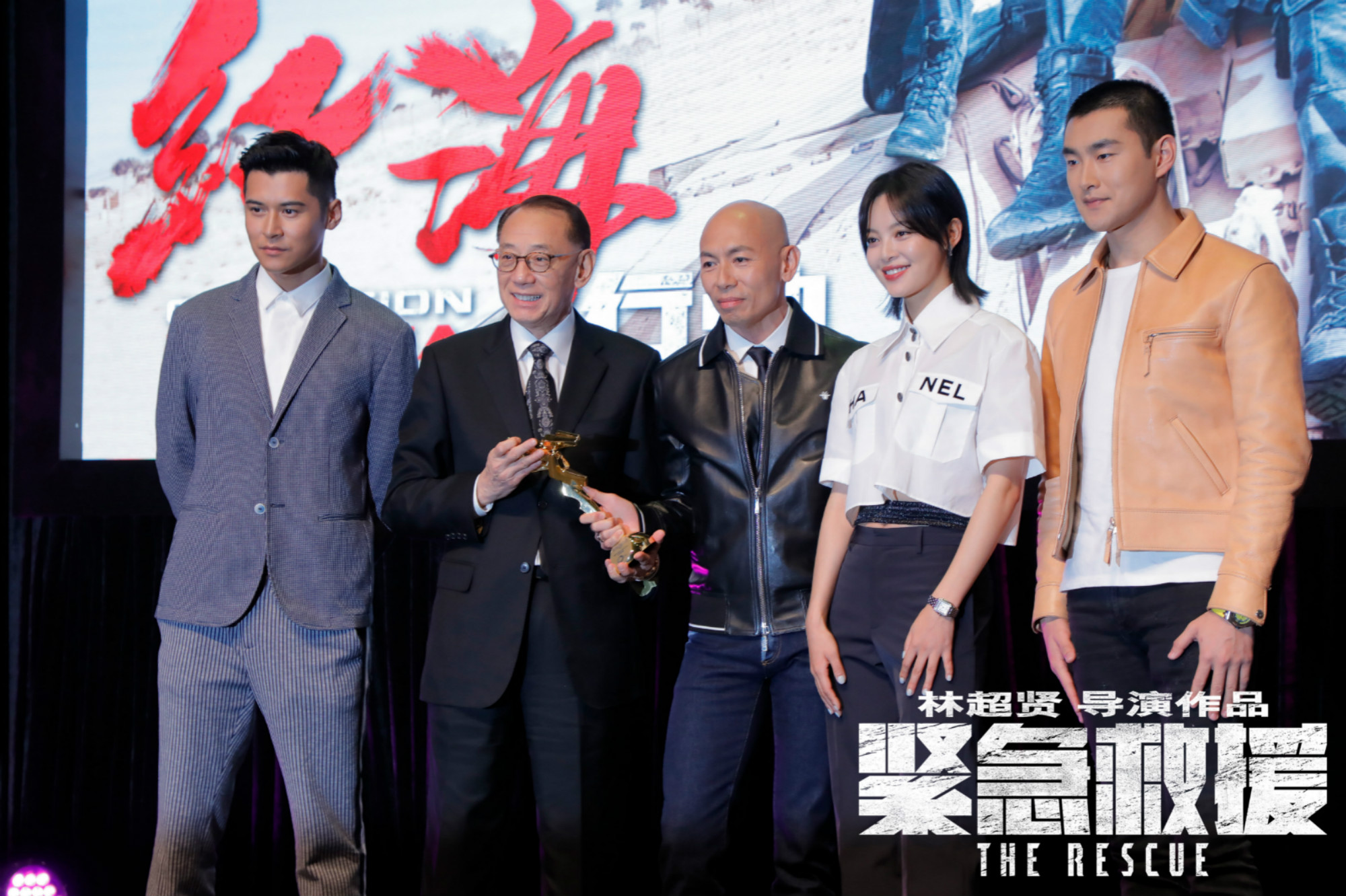 电影《紧急救援》国内拍摄杀青 先导预告曝光