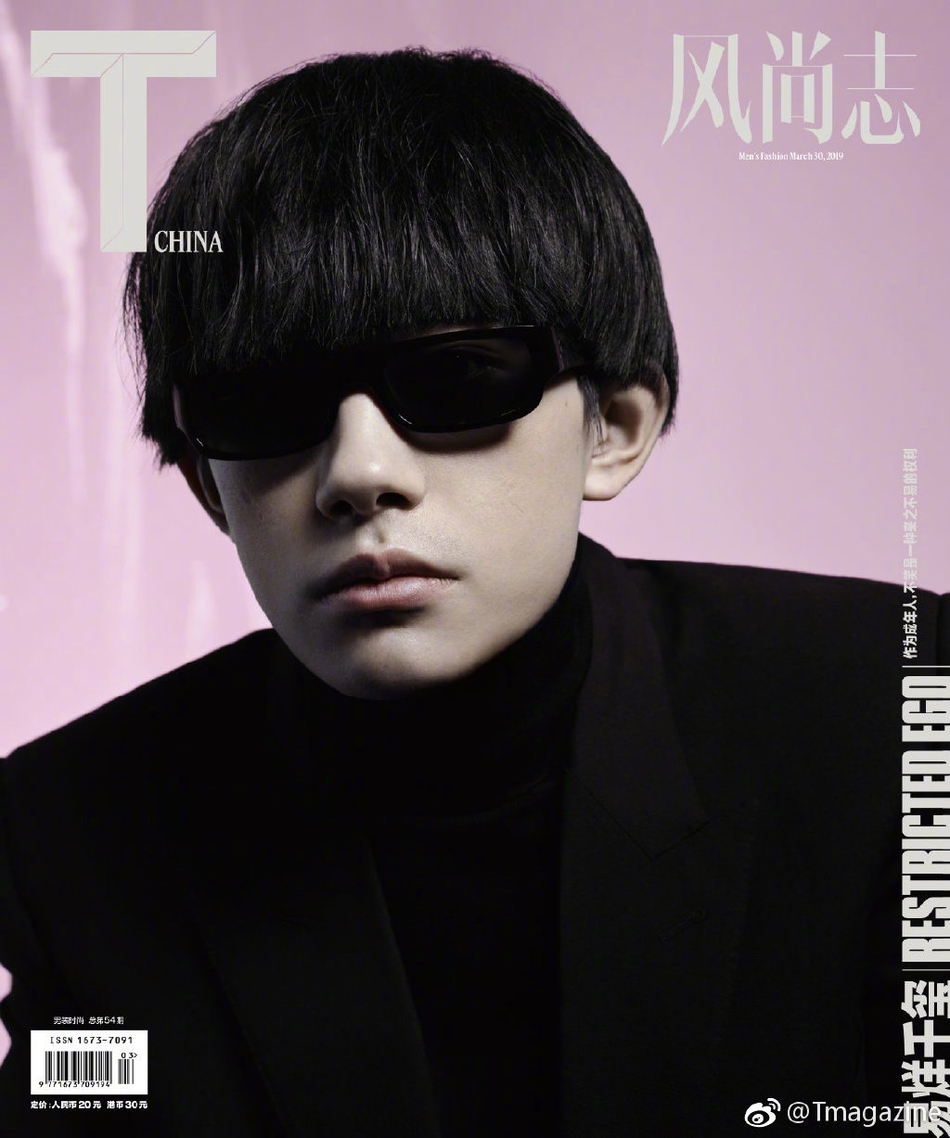 易烊千玺锅盖头演绎个性少年 炫酷墨镜更显深