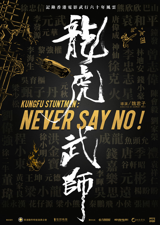 刘德华手写毛笔字曝光 秀超强隐藏技能
