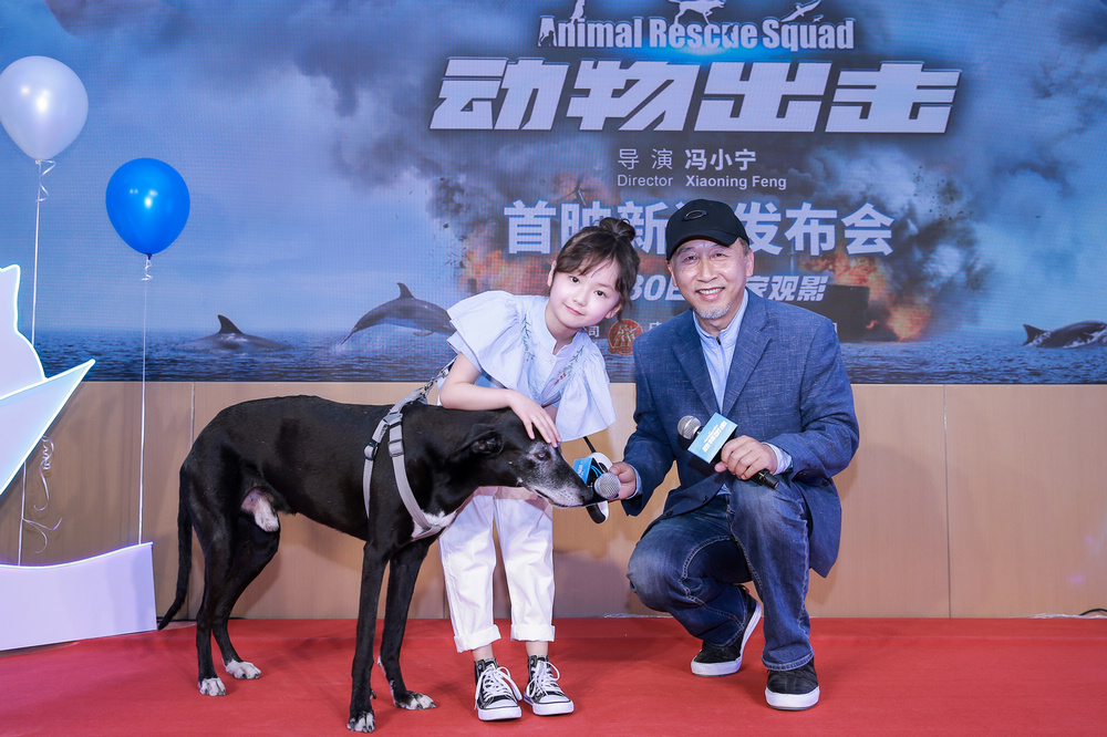 金沙乐娱场9159最新版冯小宁《动物出击》首映 萌娃萌犬妙趣互动(图1)