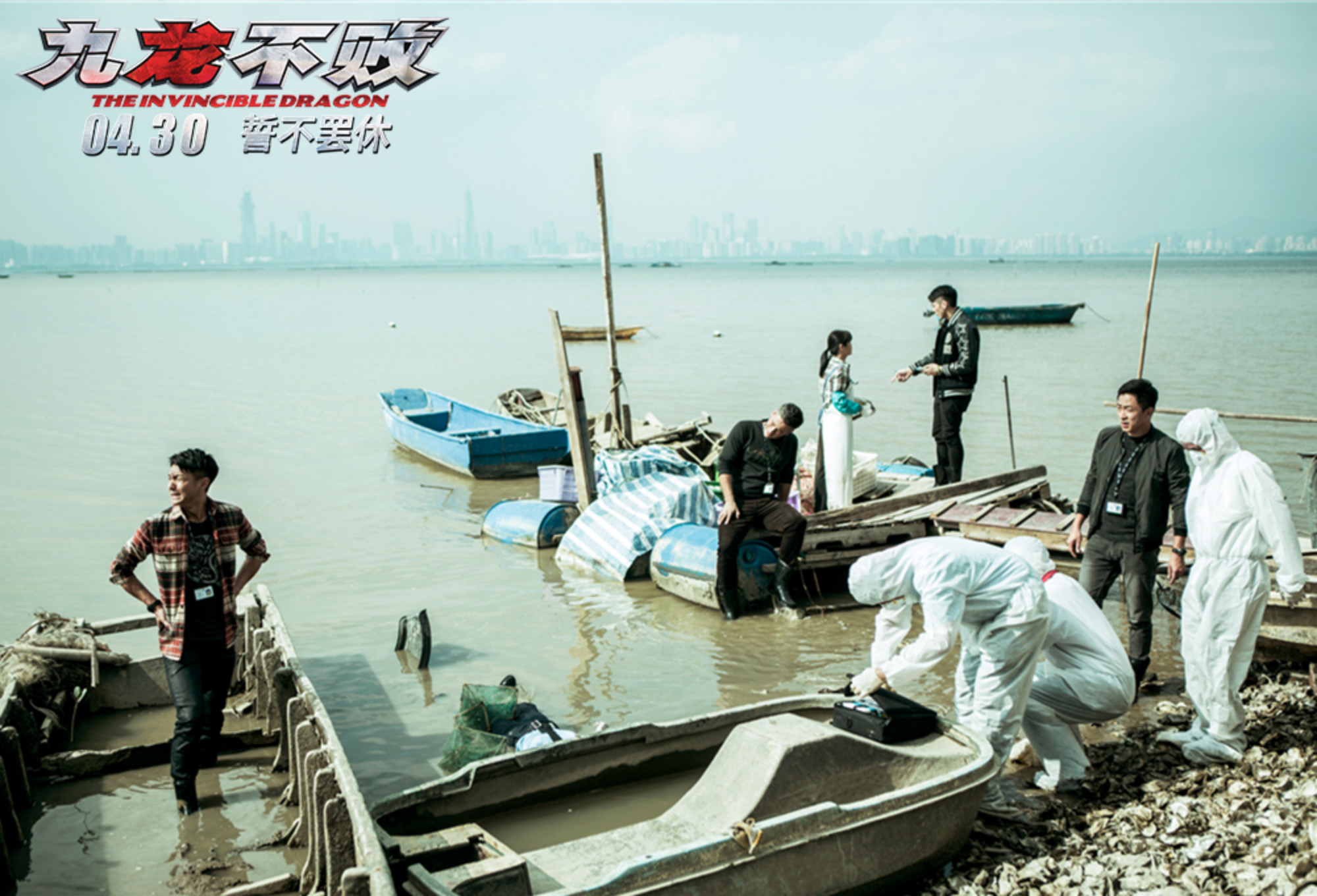 《九龙不败》定档4月30日 张晋殊死对决杀人狂