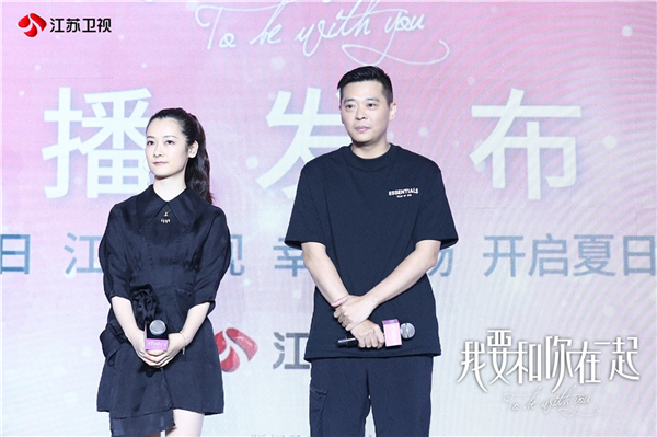 《我要和你在一起》将播 黄磊祖师三代匠心传承