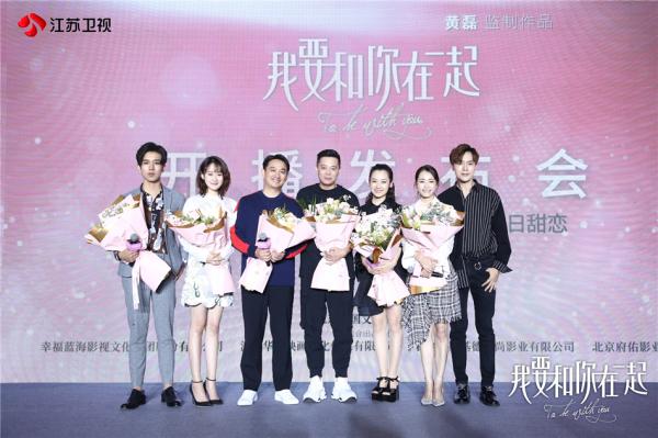 《我要和你在一起》将播 黄磊祖师三代匠心传承