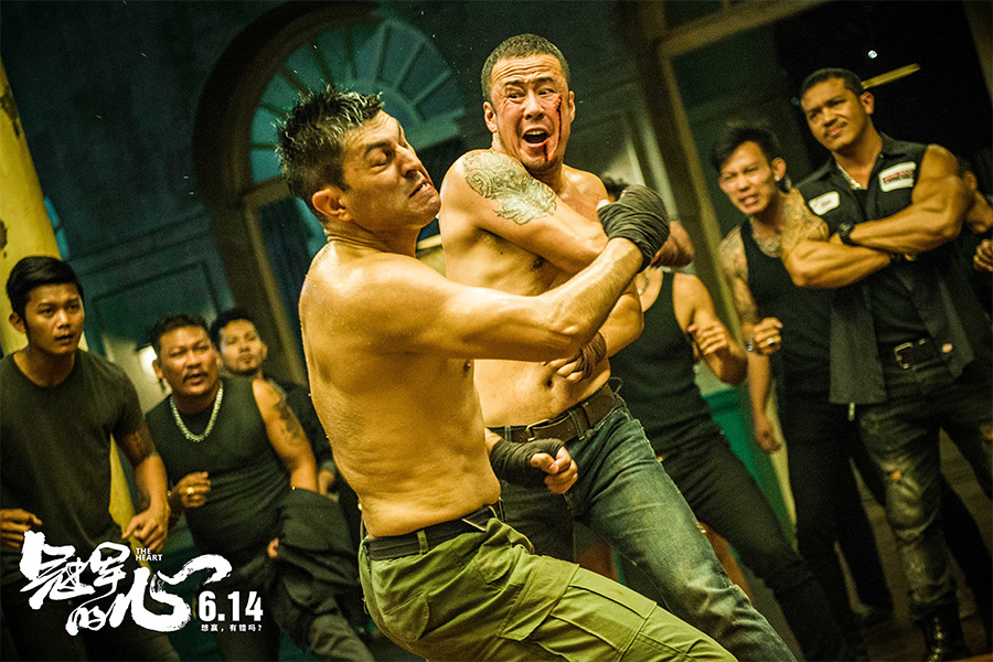 杨坤化身地下拳手 《冠军的心》兄弟情走向成