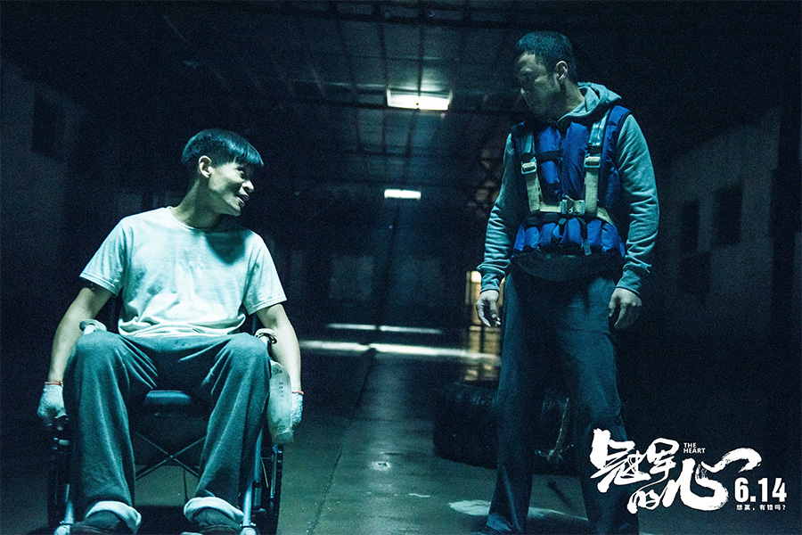 杨坤化身地下拳手 《冠军的心》兄弟情走向成