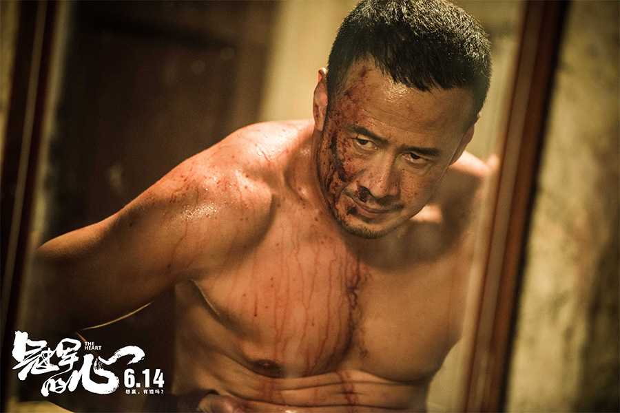 杨坤化身地下拳手 《冠军的心》兄弟情走向成