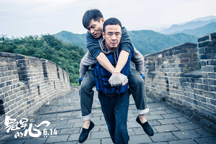 杨坤化身地下拳手 《冠军的心》兄弟情走向成