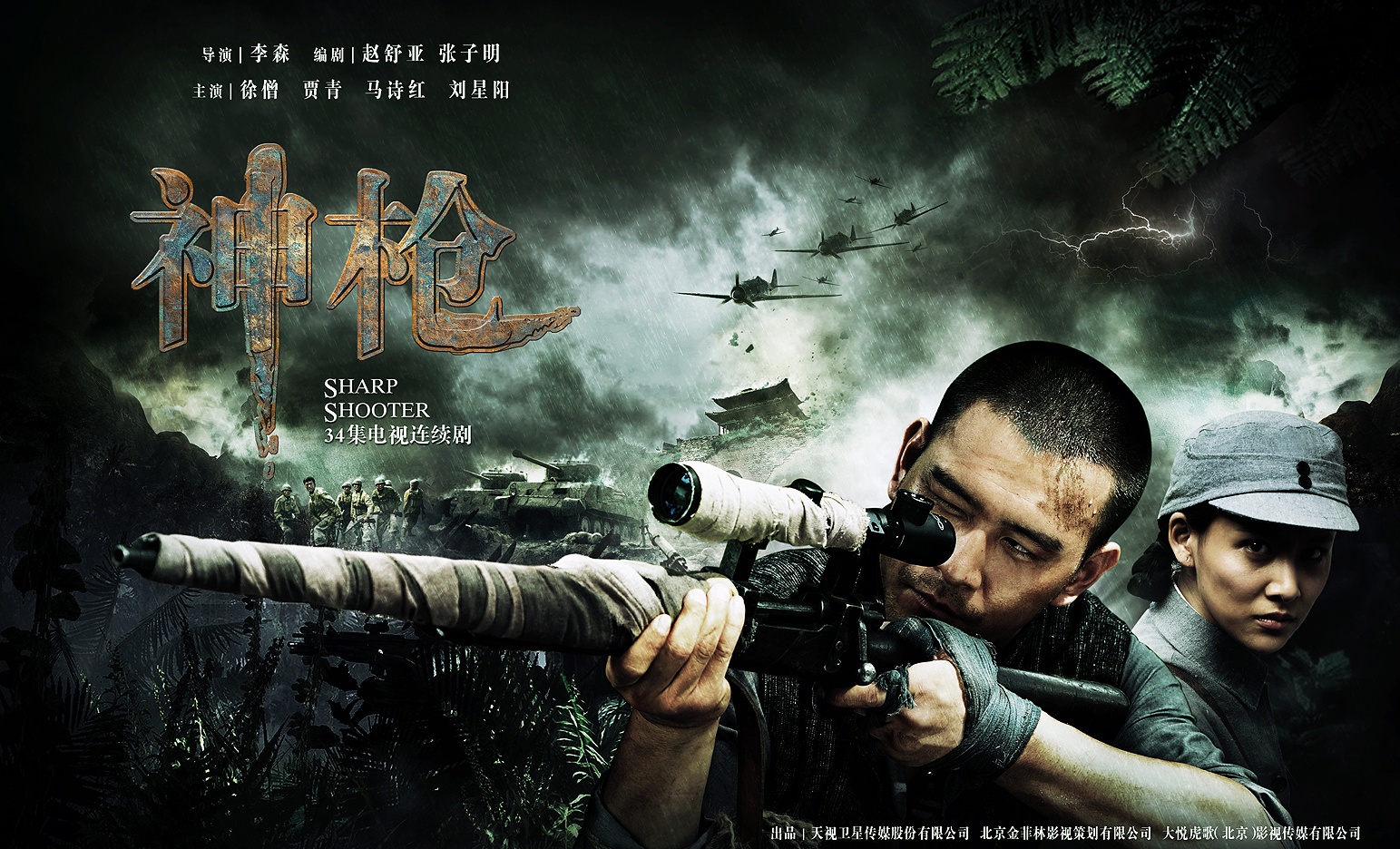 ���ӵ��Ծ�����ԭ������BT�콣��˽��ǹ�����ں�������̨�ۺ�Ƶ������Ѫ����