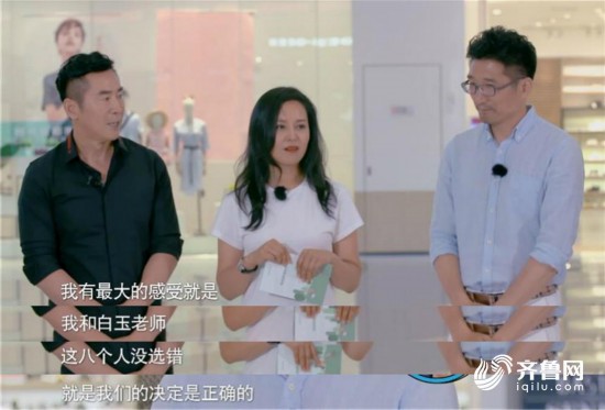 林永健姜宏波忆首次进组经历 白玉于莉红"刁难"《群演