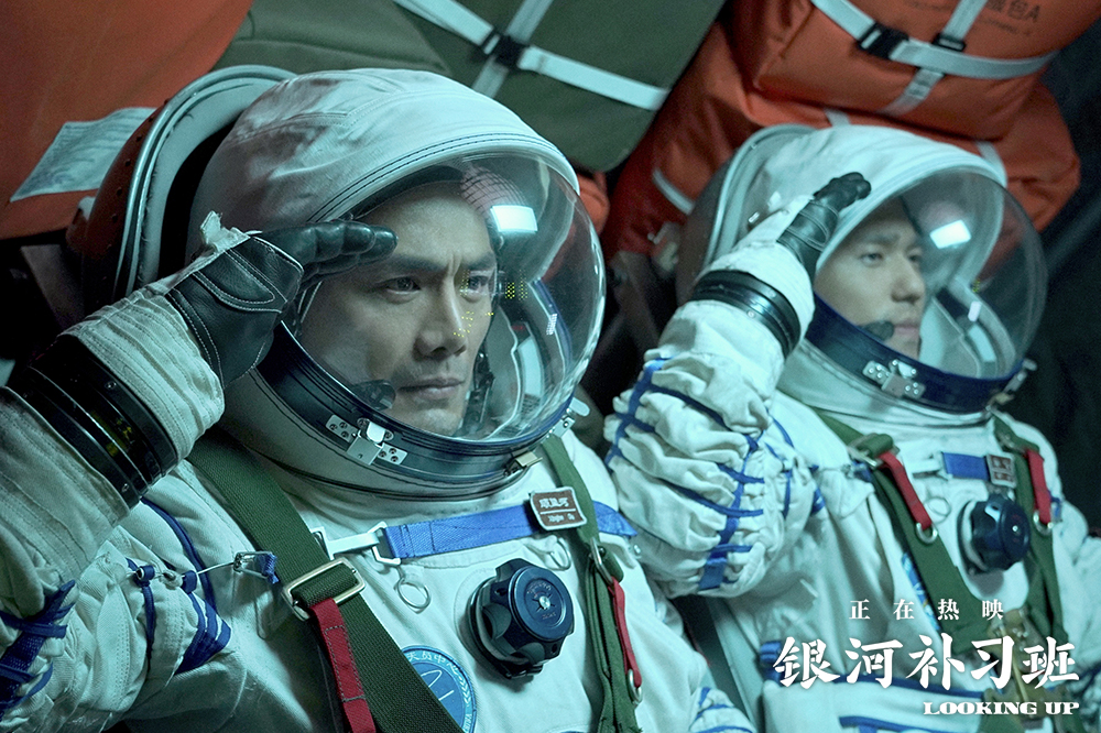 吴京出演《银河补习班》 邓超俞白眉致敬航天