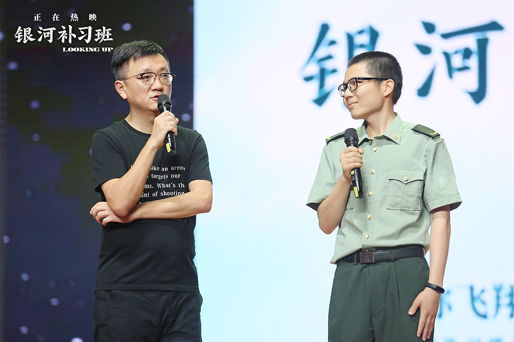 吴京出演《银河补习班》 邓超俞白眉致敬航天