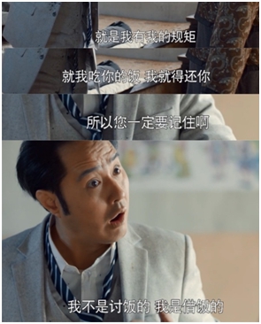 老酒馆收视第一冯雷饰演史上最惨阔少爷