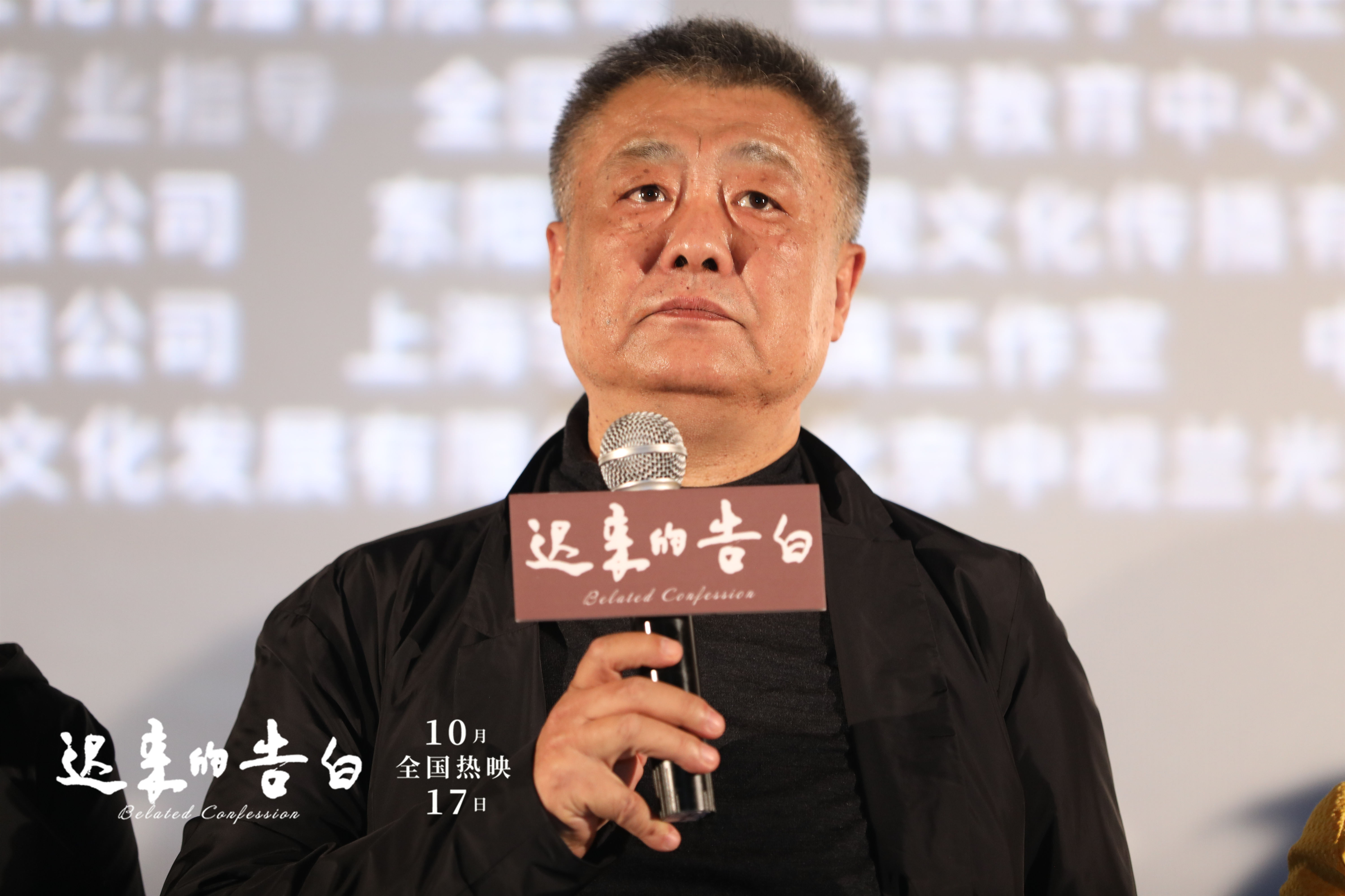 《迟来的告白》献礼脱贫攻坚 原型感动落泪