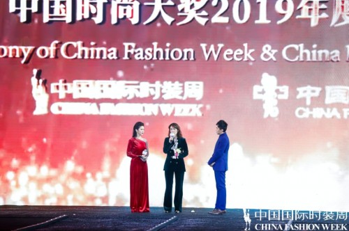 时尚芭莎沙小荔荣获2019年度最佳时尚媒体成就大奖