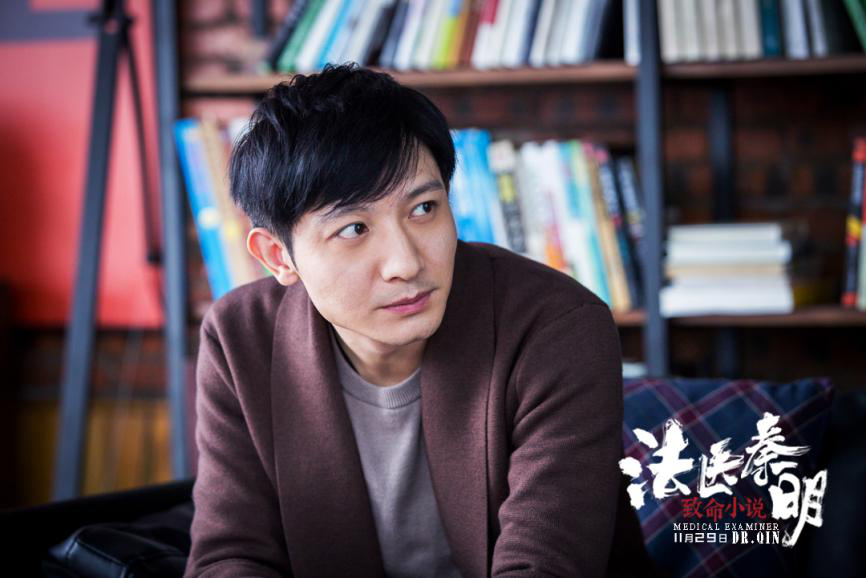 《法医秦明》系列网大定档 三部曲揭开神秘面纱