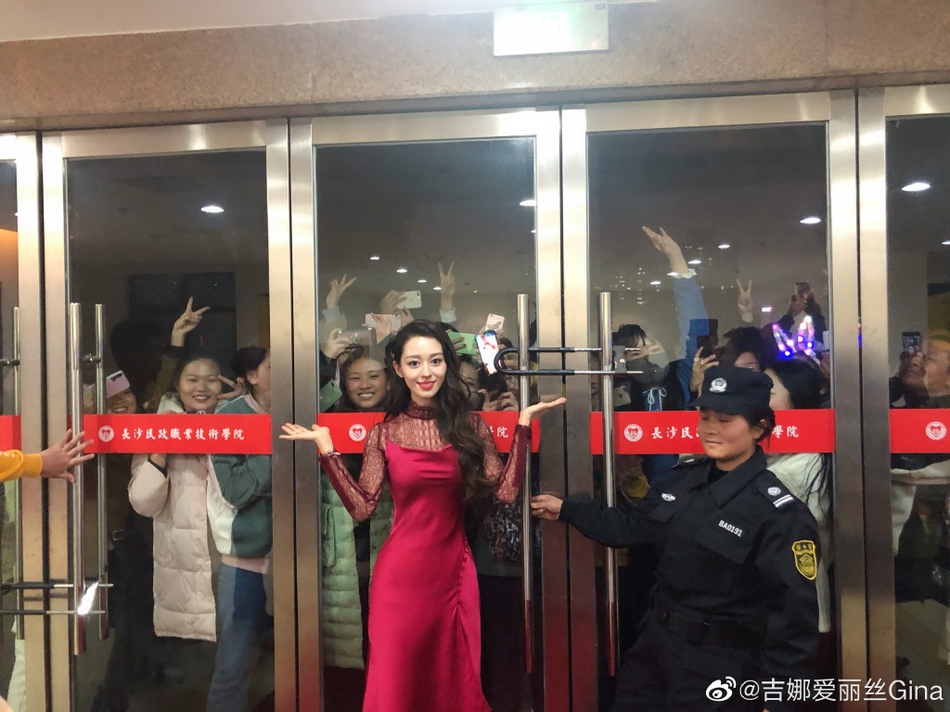 吉娜一袭红裙演出秀蛮腰 贴心与场馆外热情观众合影