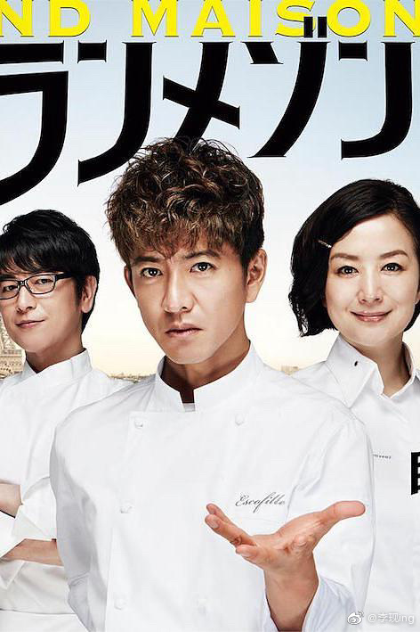 木村拓哉最帅照片高清 W020191211307912360161.jpg