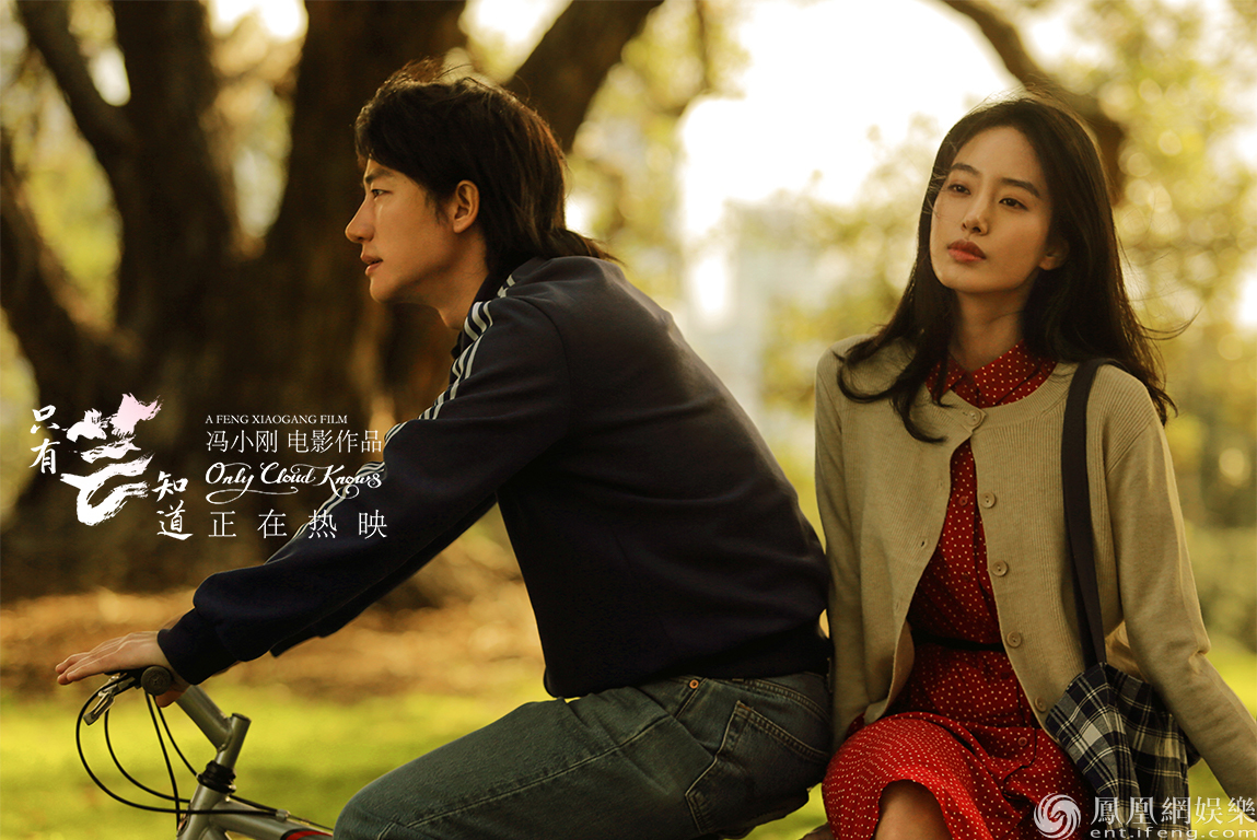 《只有芸知道》冯小刚秒变带货王 黄轩六种方