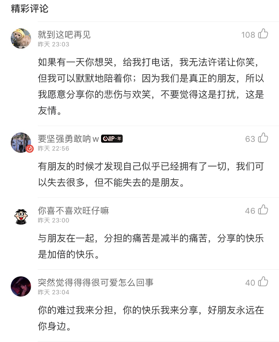 刚刚喝了个冰阔华体会- 华体会体育官网- 华体会体育APP下载落突然感觉人生其实挺抽象的虽然我一直不提倡投机但人出生这件事