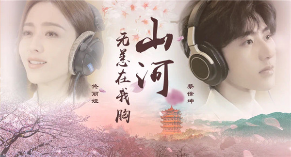 #歌曲#佟丽娅蔡徐坤抗疫公益歌曲上线 宋秉洋吐露创作心声