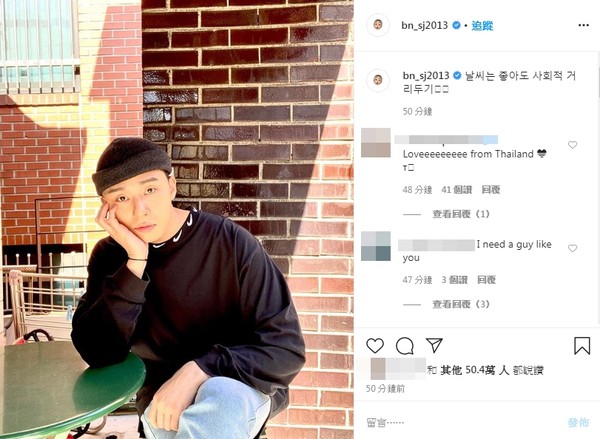 『口罩』朴敘俊晒照宣传防疫：保持社交距离 口罩也很重要