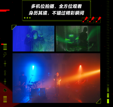 「音乐」120万人涌进硬地LIVE音乐直播间，网易云音乐打造专业“云音乐节”