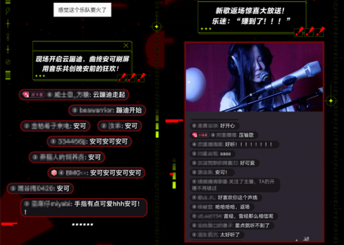 「音乐」120万人涌进硬地LIVE音乐直播间，网易云音乐打造专业“云音乐节”