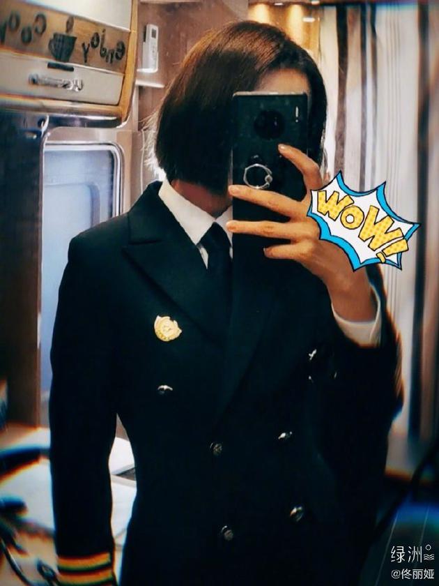 『制服』被自己酷到！佟丽娅晒机长制服照大喊wow