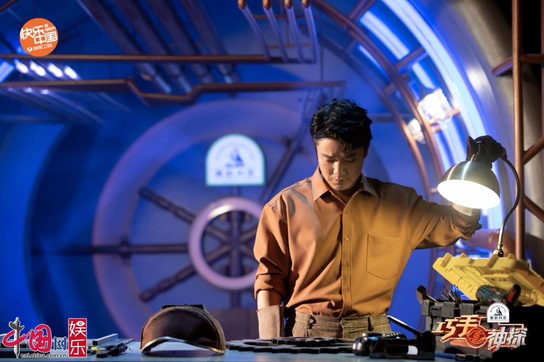 神探：肖央身份新升级变身“手工肖”解锁新技能