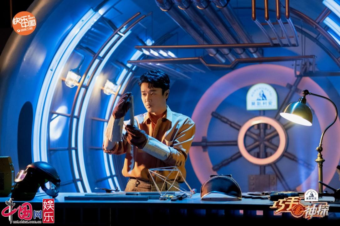 神探：肖央身份新升级变身“手工肖”解锁新技能