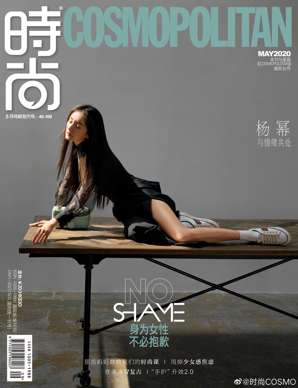 #淡妆#杨幂黑长直杂志大片曝光 穿西装衬衫造型性感眼神犀利