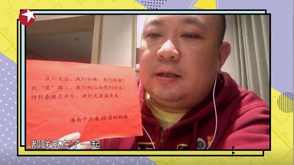 「节目」美食纪实综艺《亲爱的,来吃饭》用美食传递感动